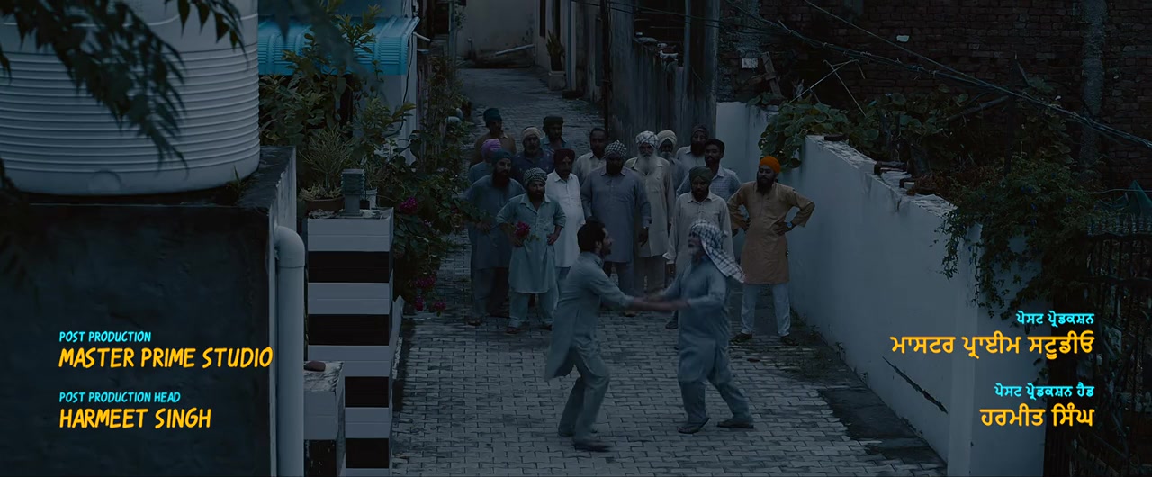 Lambran da Laana screenshot 2