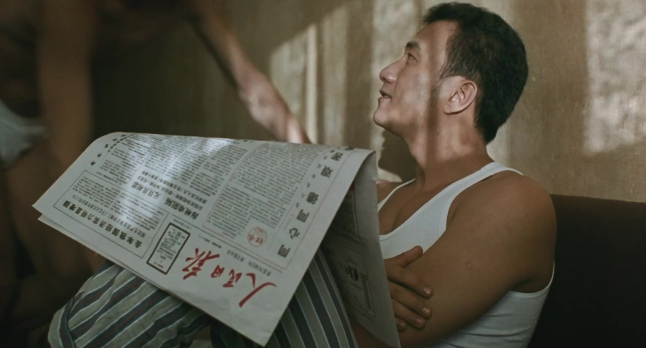 Lan Yu screenshot 3