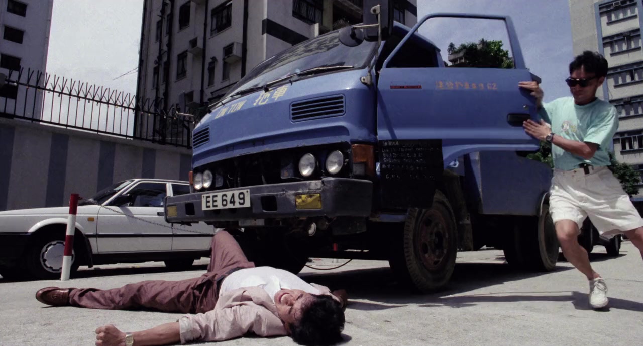 Lao hu chu geng II screenshot 2