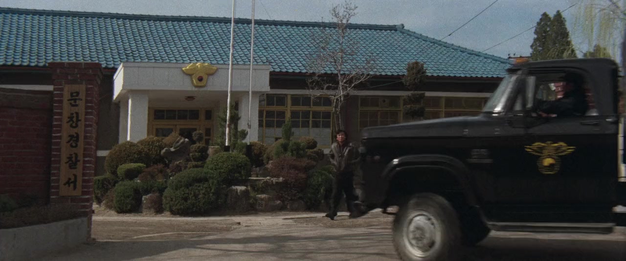 Choihui jeungin screenshot 2