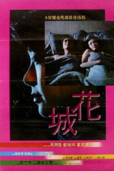 Fa sing (1983) poster