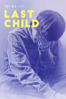 Last Child (2017) poster
