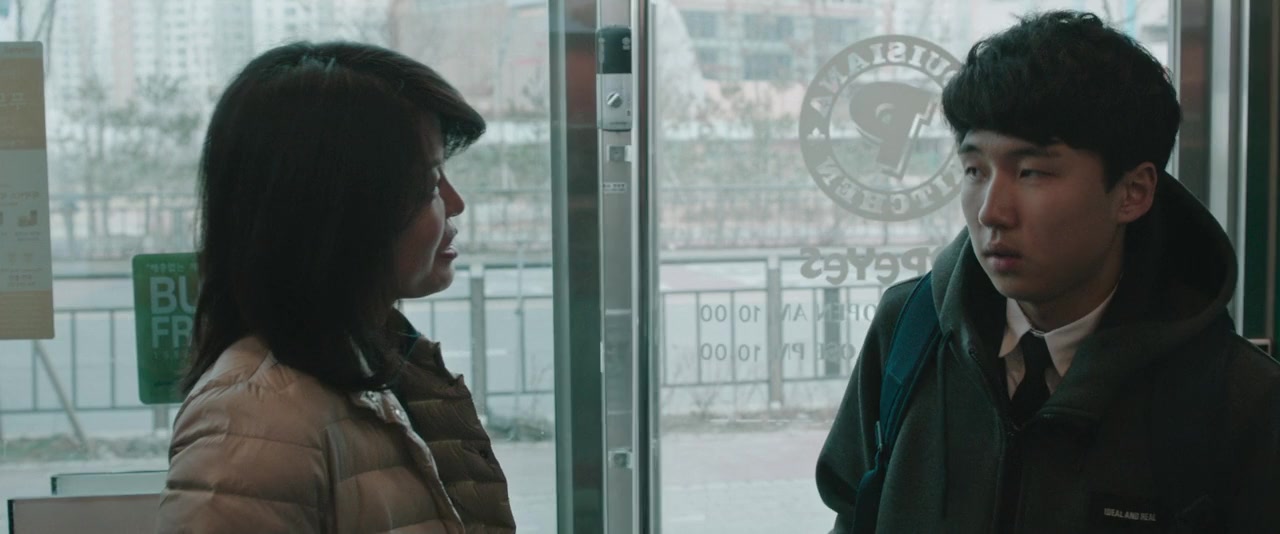 Last Child screenshot 3
