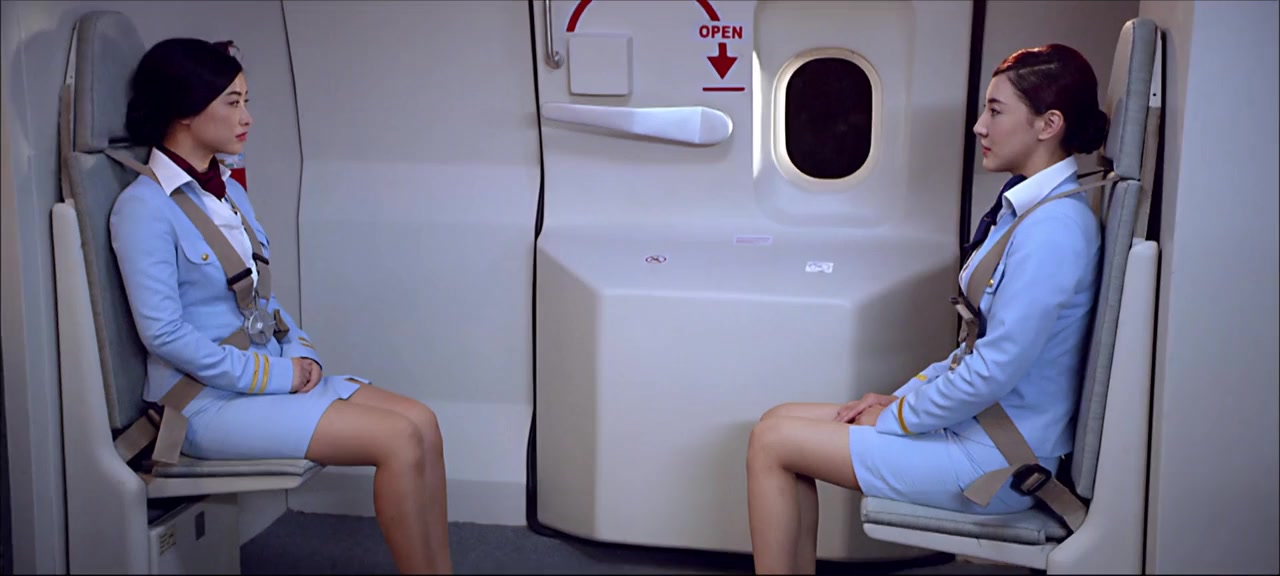 Jue min hang ban screenshot 2
