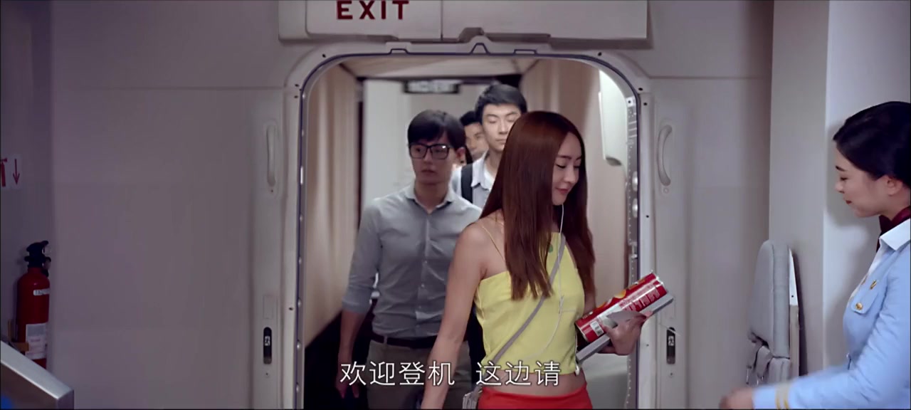 Jue min hang ban screenshot 3