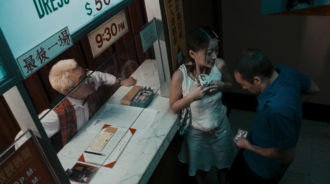 Gwai ching lei tai hei screenshot 1