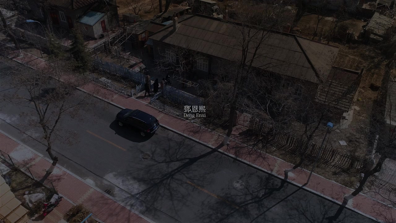 Ni hao, Zhihua screenshot 2