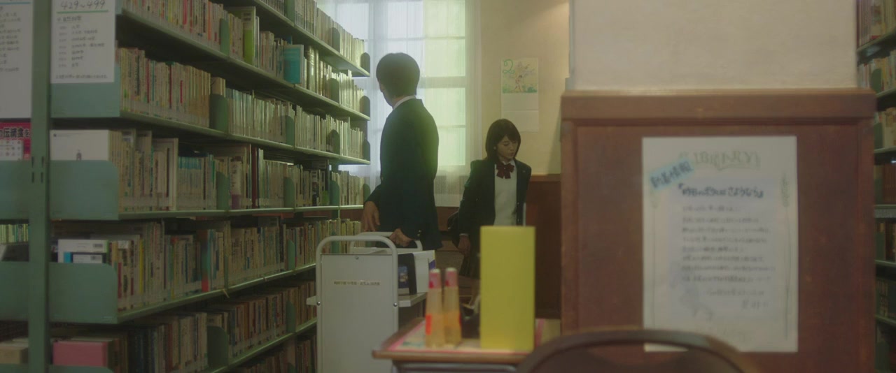 Kimi no suizô o tabetai screenshot 2