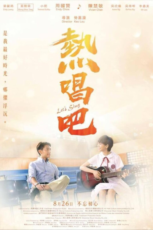 Let's Sing (2019) poster