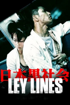 Nihon kuroshakai (1999) poster