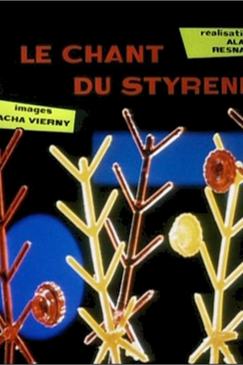 Le chant du Styrène (1958) poster