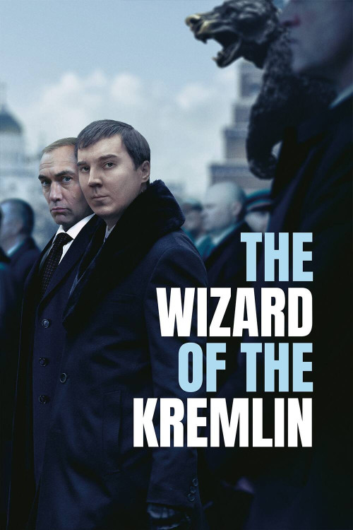 Le Mage du Kremlin (2025) poster