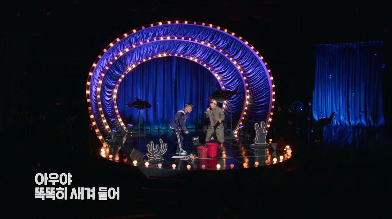 Lee Su-geun: The Sense Coach screenshot 2