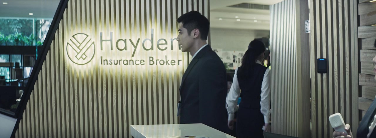 Sei yan mou ho yi screenshot 1