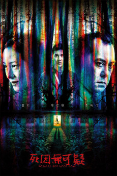 Sei yan mou ho yi (2019) poster