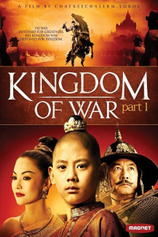 Naresuan (2007) poster