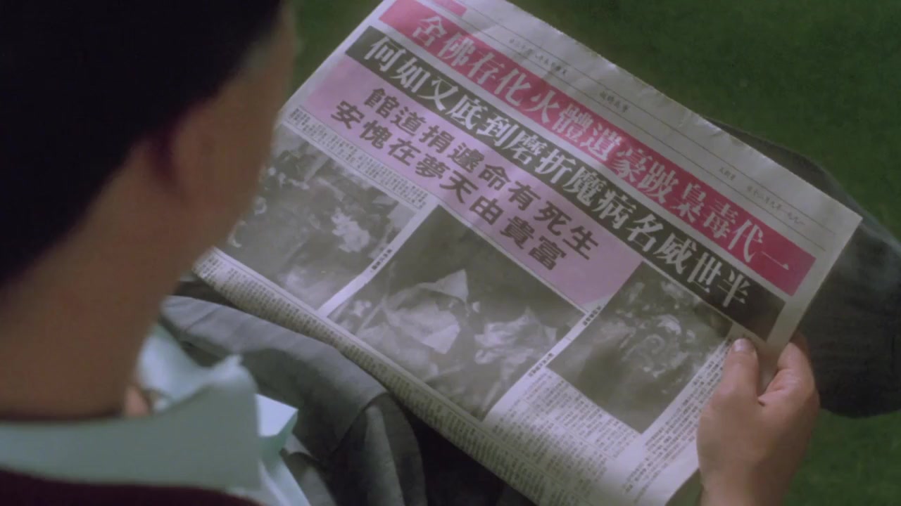 Si da jia zu zhi long hu xiong di screenshot 3