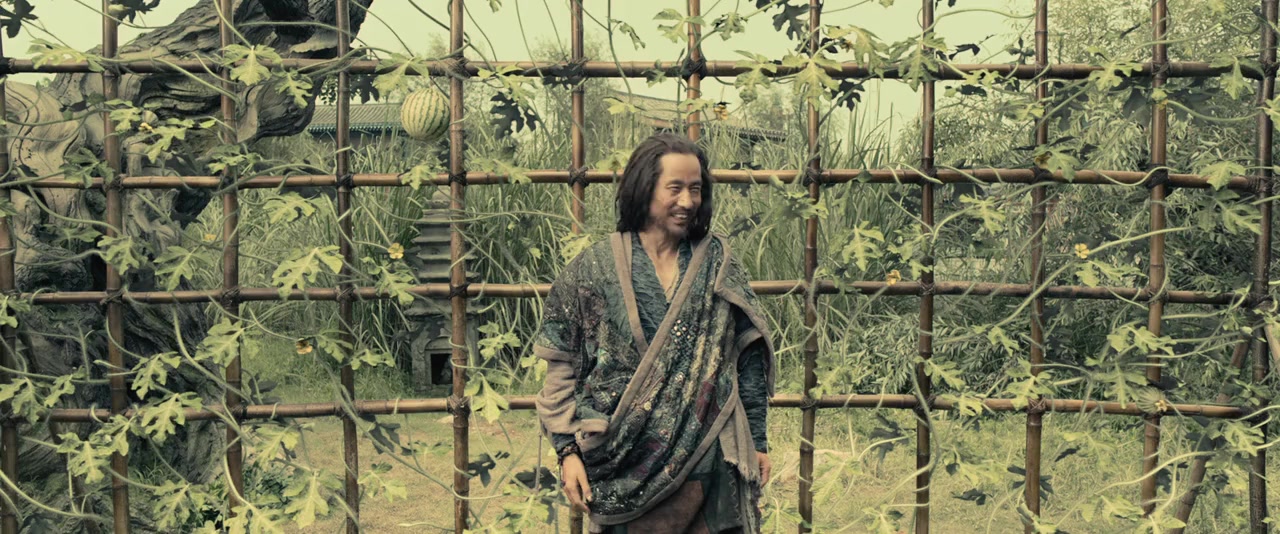 Yao mao chuan screenshot 1