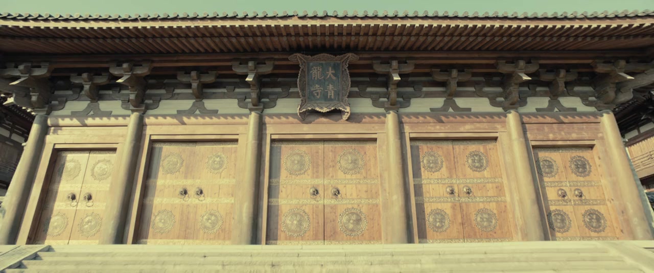 Yao mao chuan screenshot 2