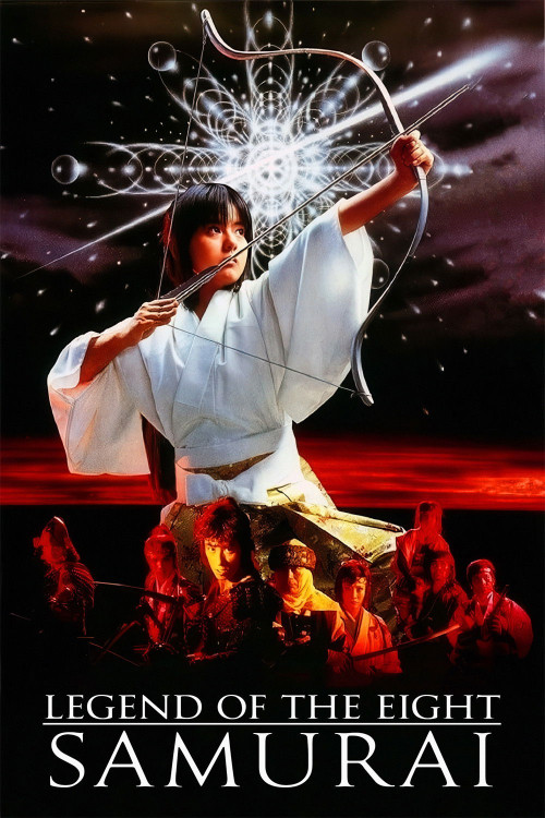 Satomi hakken-den (1983) poster