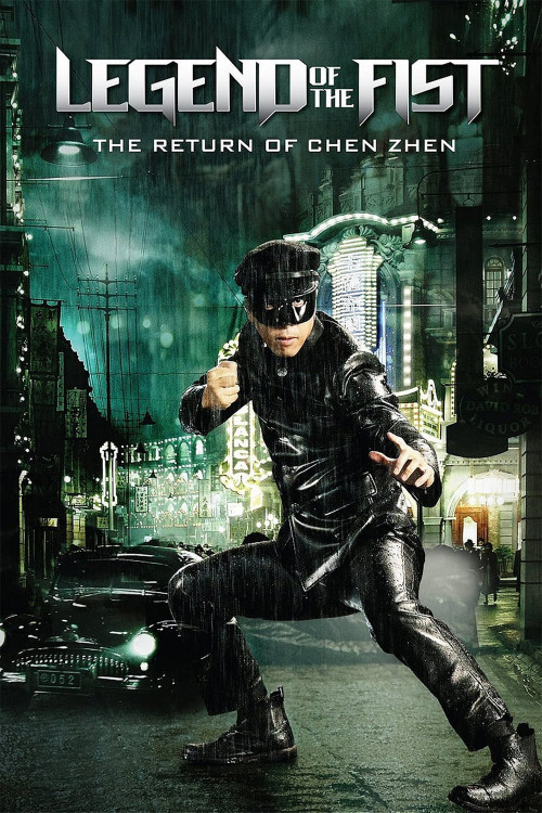 Jing wu feng yun: Chen Zhen (2010) poster