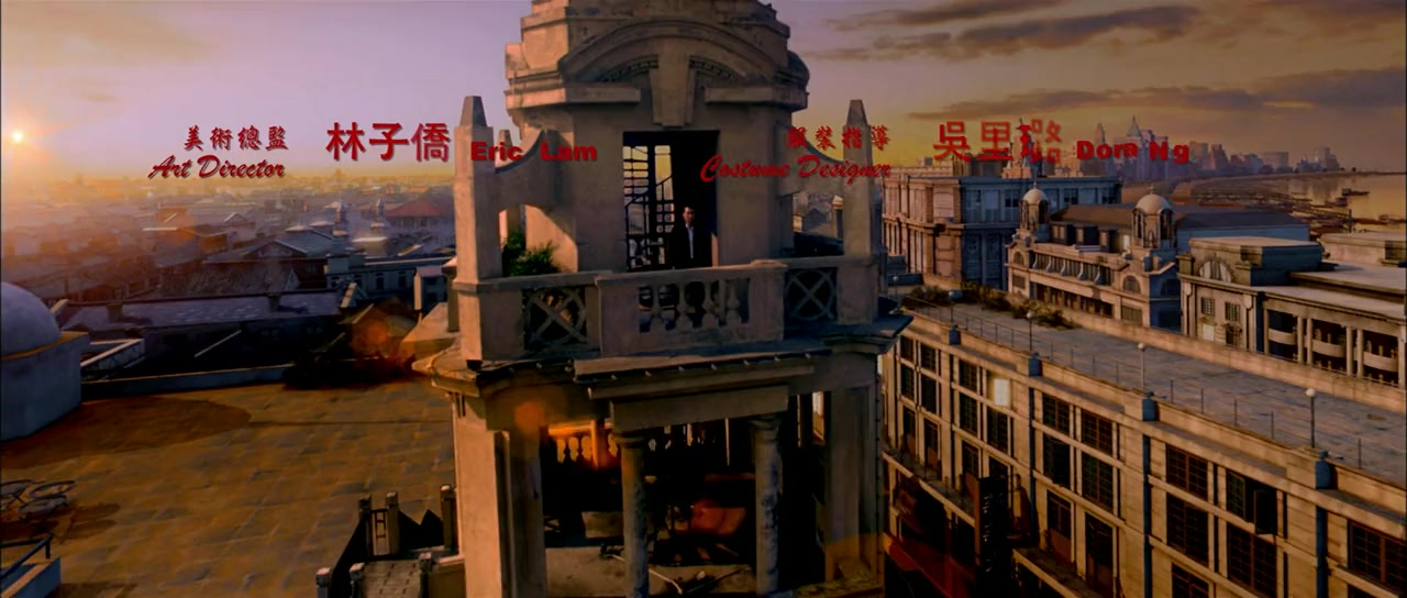 Jing wu feng yun: Chen Zhen screenshot 2