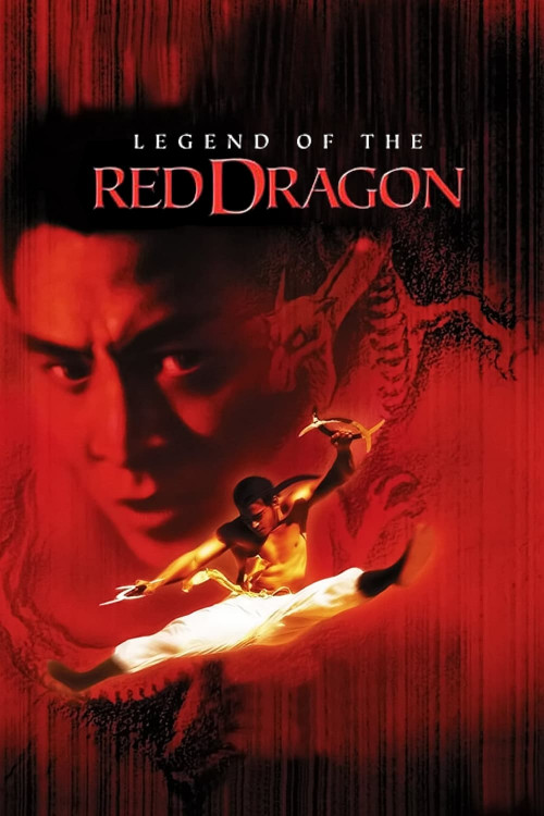 Hung Hei Kwun: Siu Lam ng zou (1994) poster