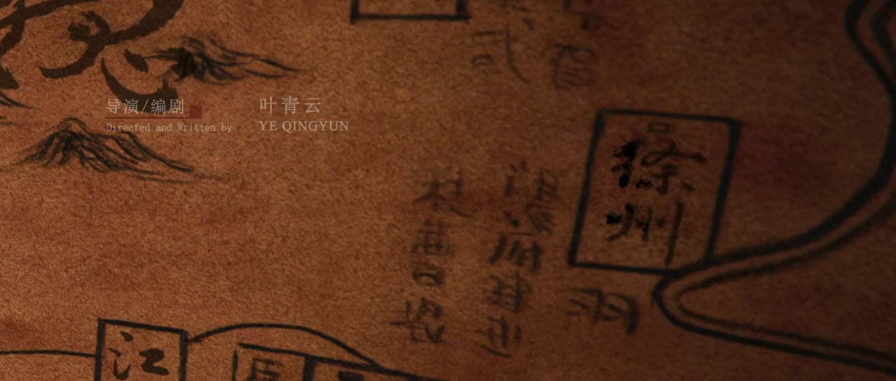 Zhao Yun chuan zhi Long ming zhang ban po screenshot 3