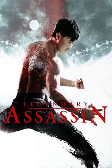 Long nga (2008) poster