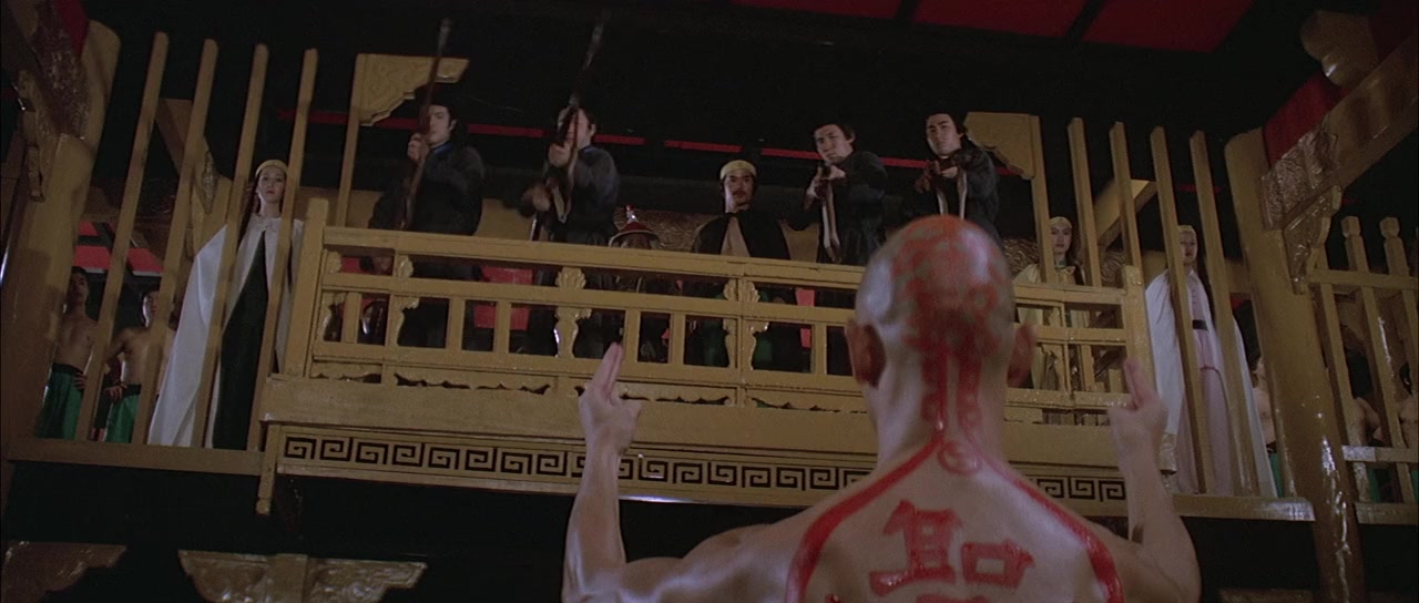 Shi ba ban wu yi screenshot 1
