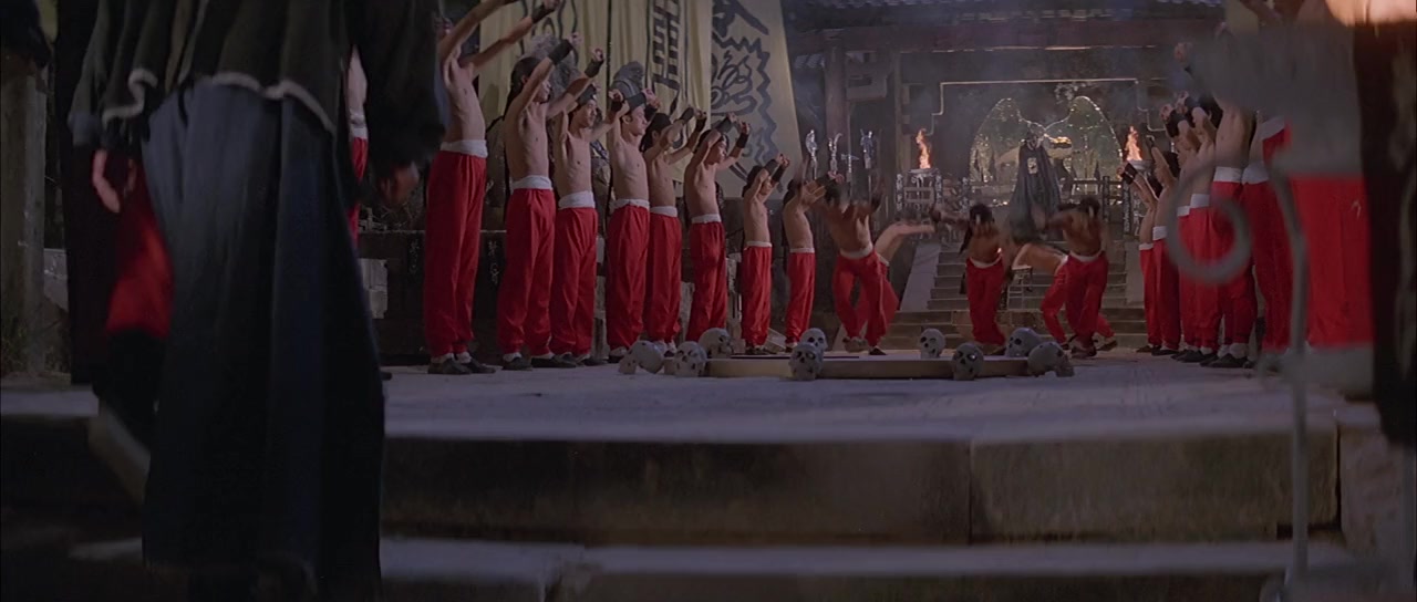 Shi ba ban wu yi screenshot 3