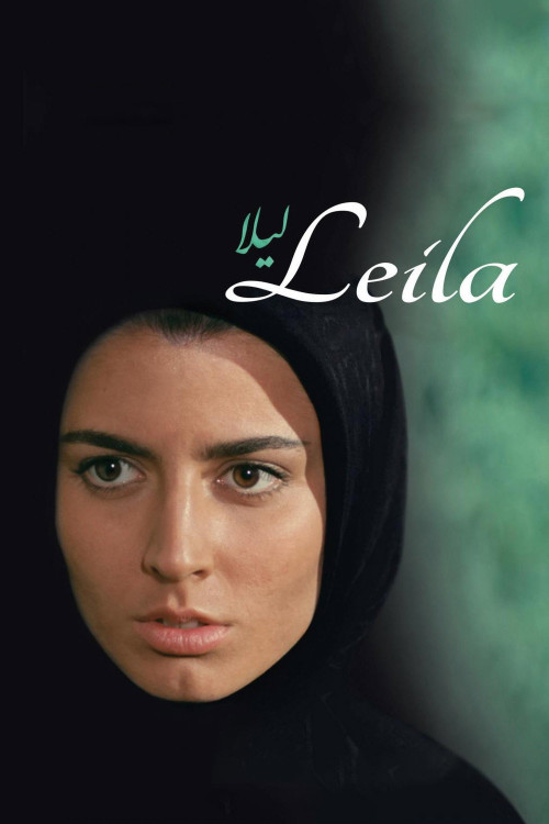 Leila (1997) poster