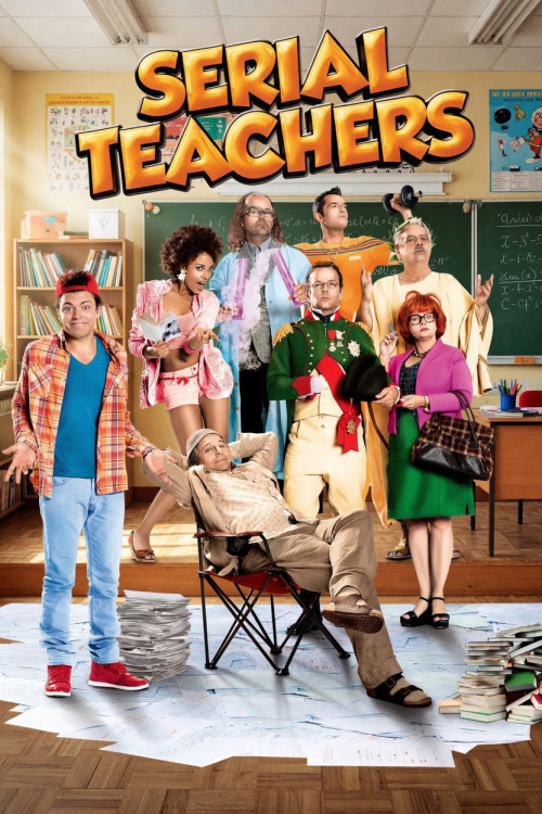 Les profs (2013) poster