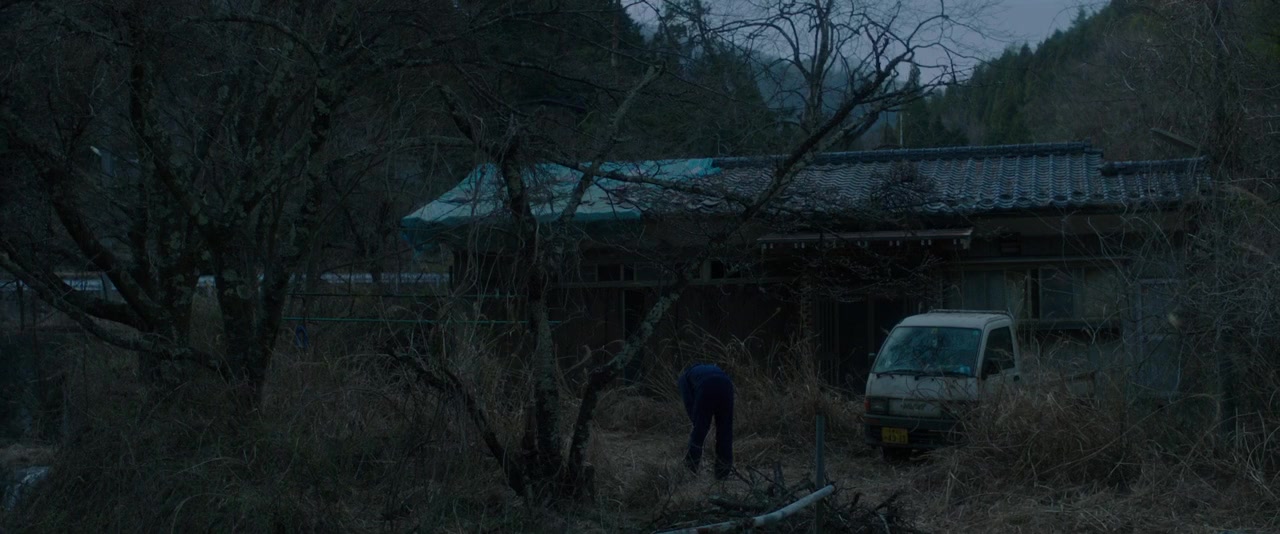 Aku no kyôten screenshot 1