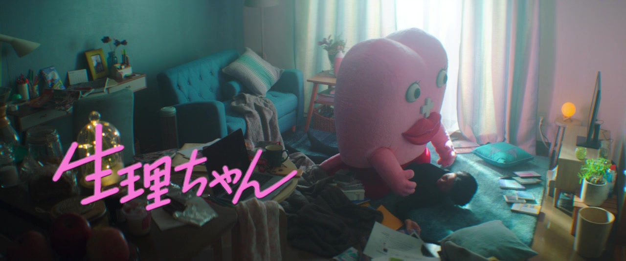 Seiri-chan screenshot 2