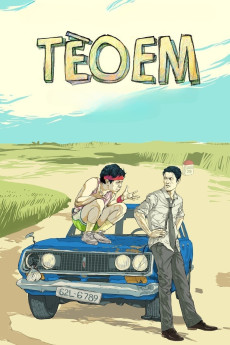 Teo Em (2013) poster