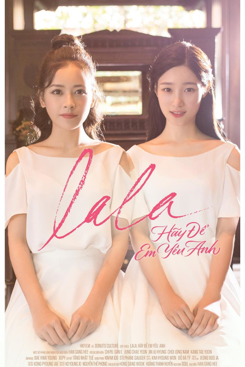 Rara (2018) poster