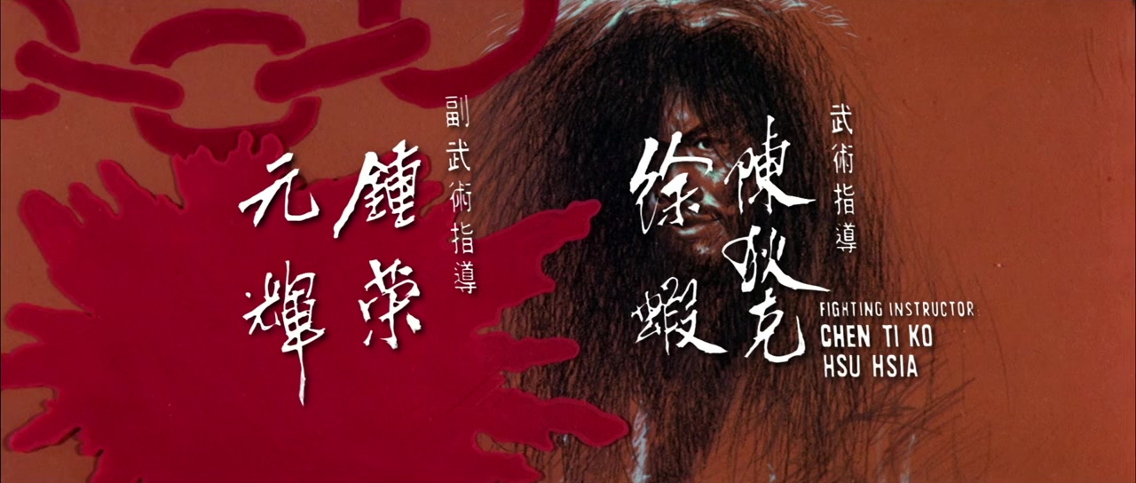 Lian cheng jue screenshot 1
