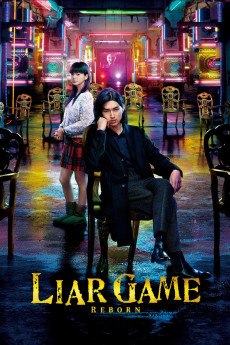 Raiâ gêmu: Saisei (2012) poster