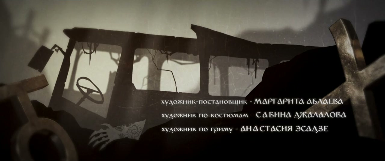 Libereya. Ohotniki za sokrovischami screenshot 3