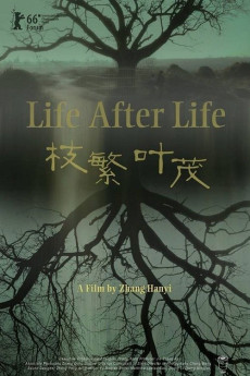 Zhi fan ye mao (2016) poster