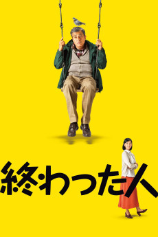 Owatta hito (2018) poster