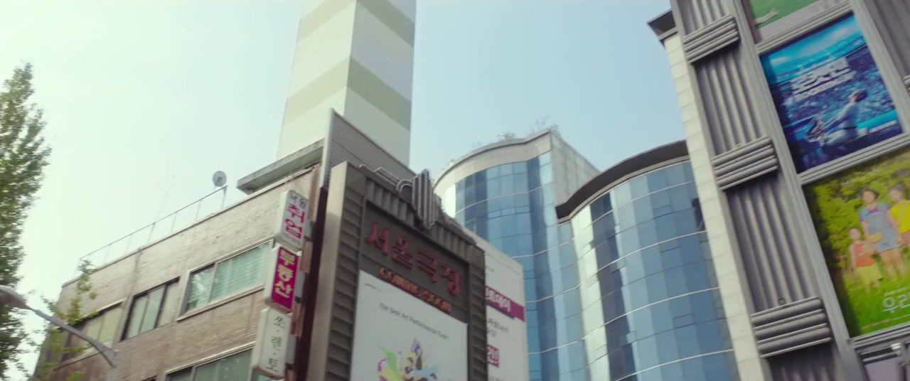 Insaeng-eun areumdaweo screenshot 1