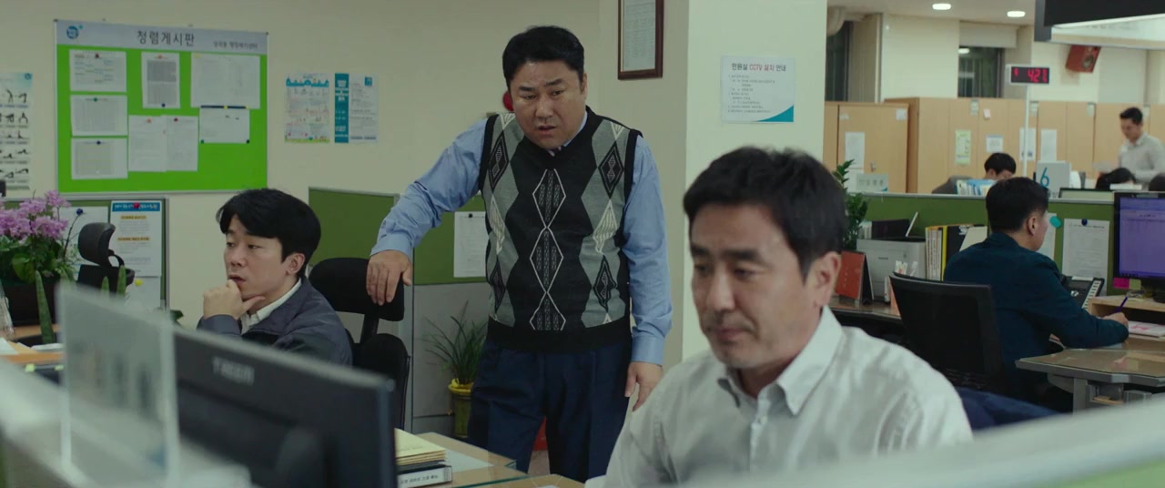 Insaeng-eun areumdaweo screenshot 2
