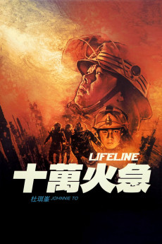 Shi wan huo ji (1997) poster