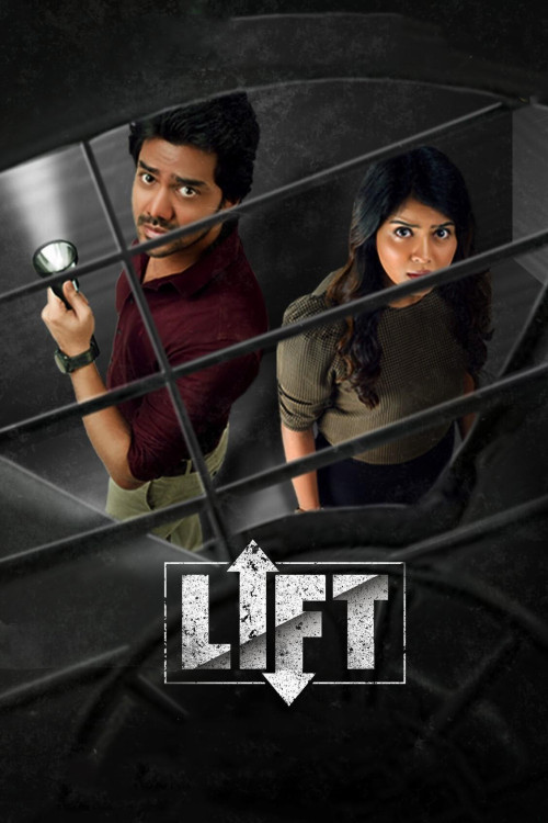 Lift (2021) poster