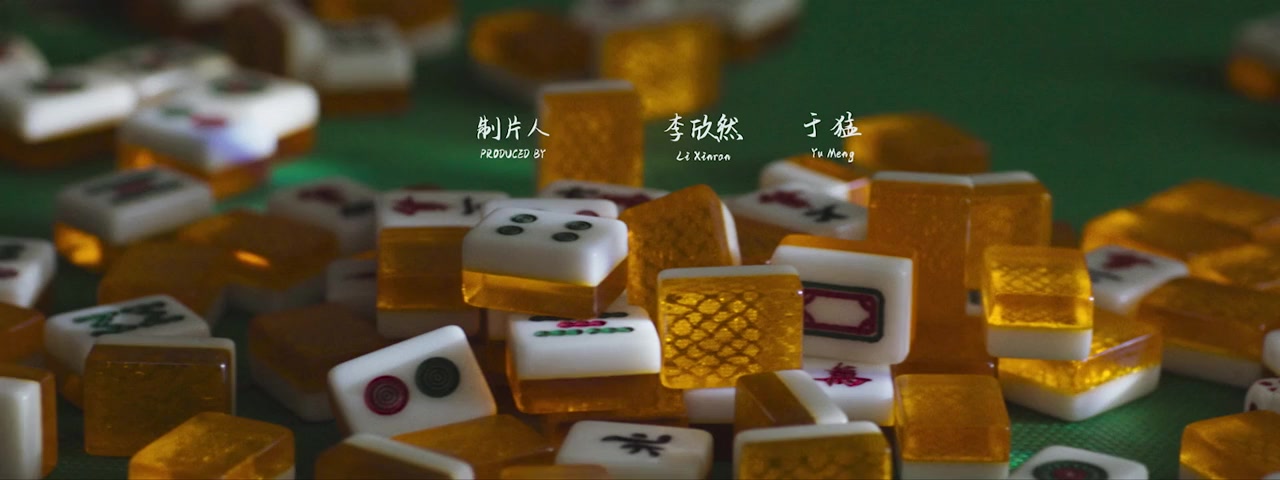 Ren sheng da shi screenshot 1