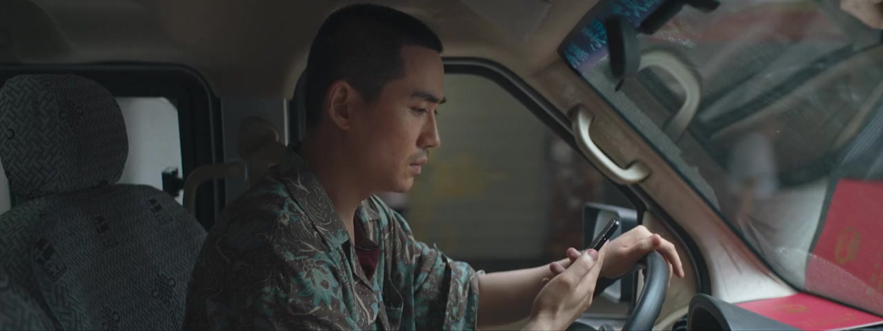 Ren sheng da shi screenshot 3