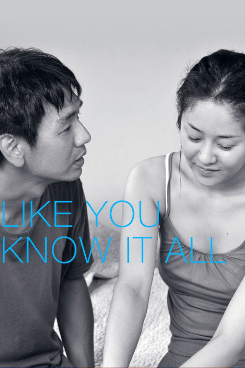 Jal al-ji-do mot-ha-myeon-seo (2009) poster