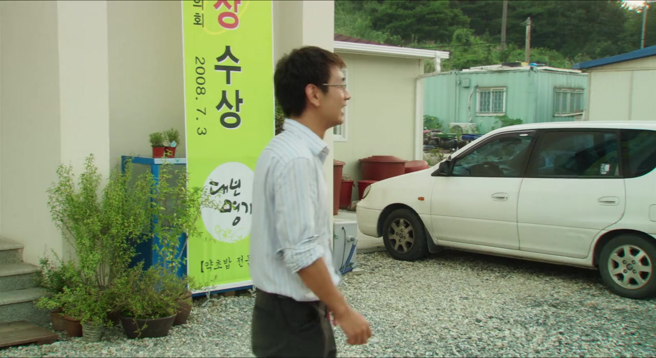 Jal al-ji-do mot-ha-myeon-seo screenshot 3